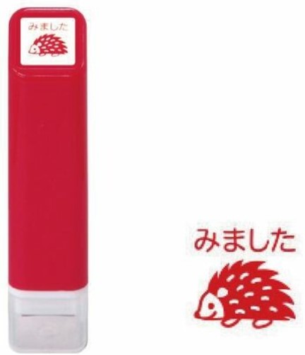 Kodomo No Kao Pre-Inked Schedule Stamp - Hedgehog - Blesket Canada