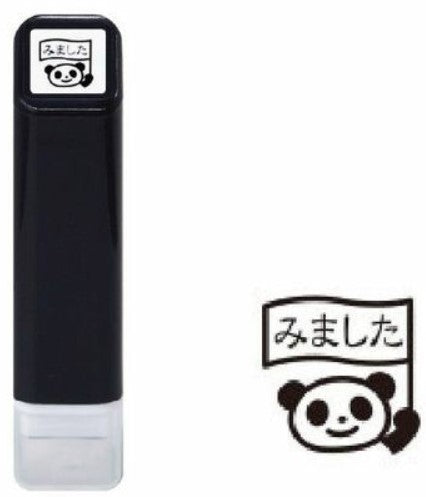 Kodomo No Kao Pre-Inked Schedule Stamp - Panda (Checked) - Blesket Canada