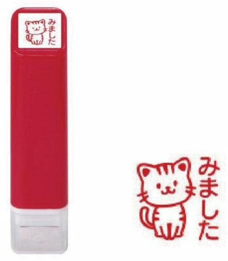 Kodomo No Kao Pre-Inked Schedule Stamp - Cat (Checked) - Red - Blesket Canada