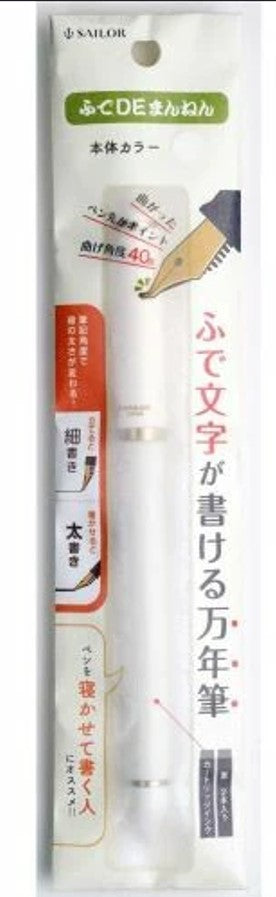 Sailor Compass Calligraphy Fountain Pen - Fude De Mannen - Pearl White - Blesket Canada