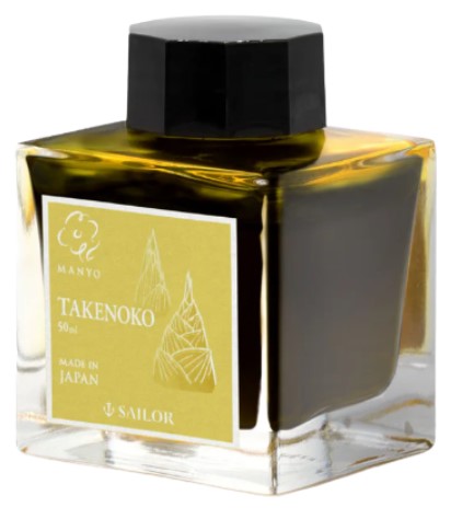 Sailor Manyo Le Bottled Fountain Pen Ink 50ML - Takenoko (Bamboo Shoots) LIMITED EDITION - Blesket Canada