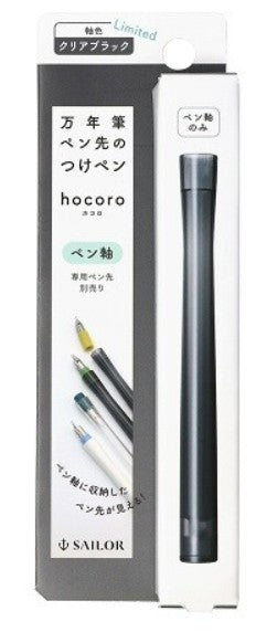 Sailor Hocoro Dip Pen Barrel – Clear Black - Blesket Canada