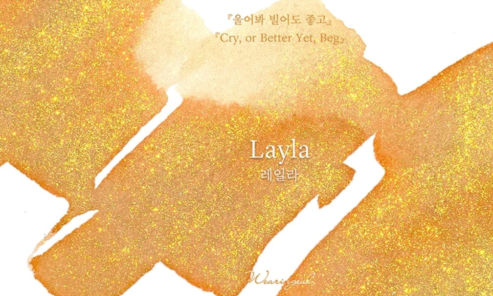 Wearingeul Layla Llewellyn Glistening 30ml Fountain Pen Ink - Blesket Canada