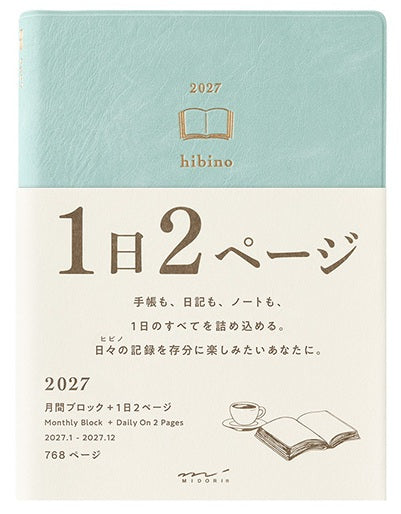 Midori Hibino Diary 2027 A6 Monthly Block + 2 Pages Per Day – Blue Green - Blesket Canada