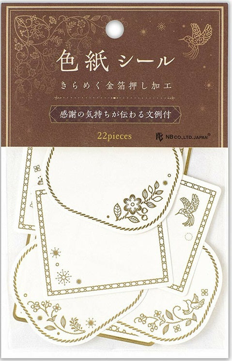 Decoration Flake Stickers - Etancel Colored Paper – Gold Foil - Blesket Canada