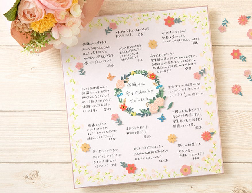 Midori Colored Message Cardboard Small Floral Pattern - Pink - Blesket Canada