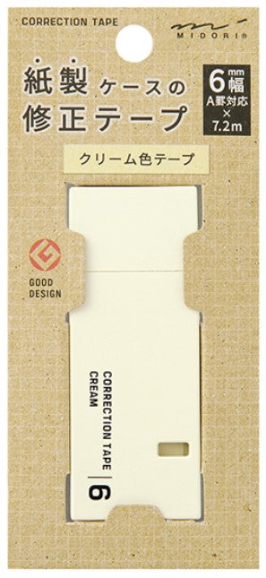Midori Paper Correction Tape 6mm - Cream - Blesket Canada