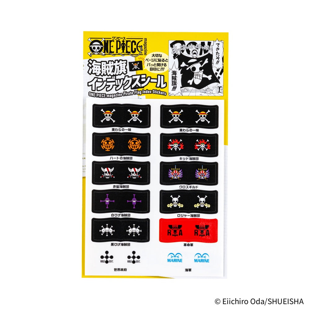 Hobonichi One Piece Magazine - Pirate Flag Index Stickers - Blesket Canada