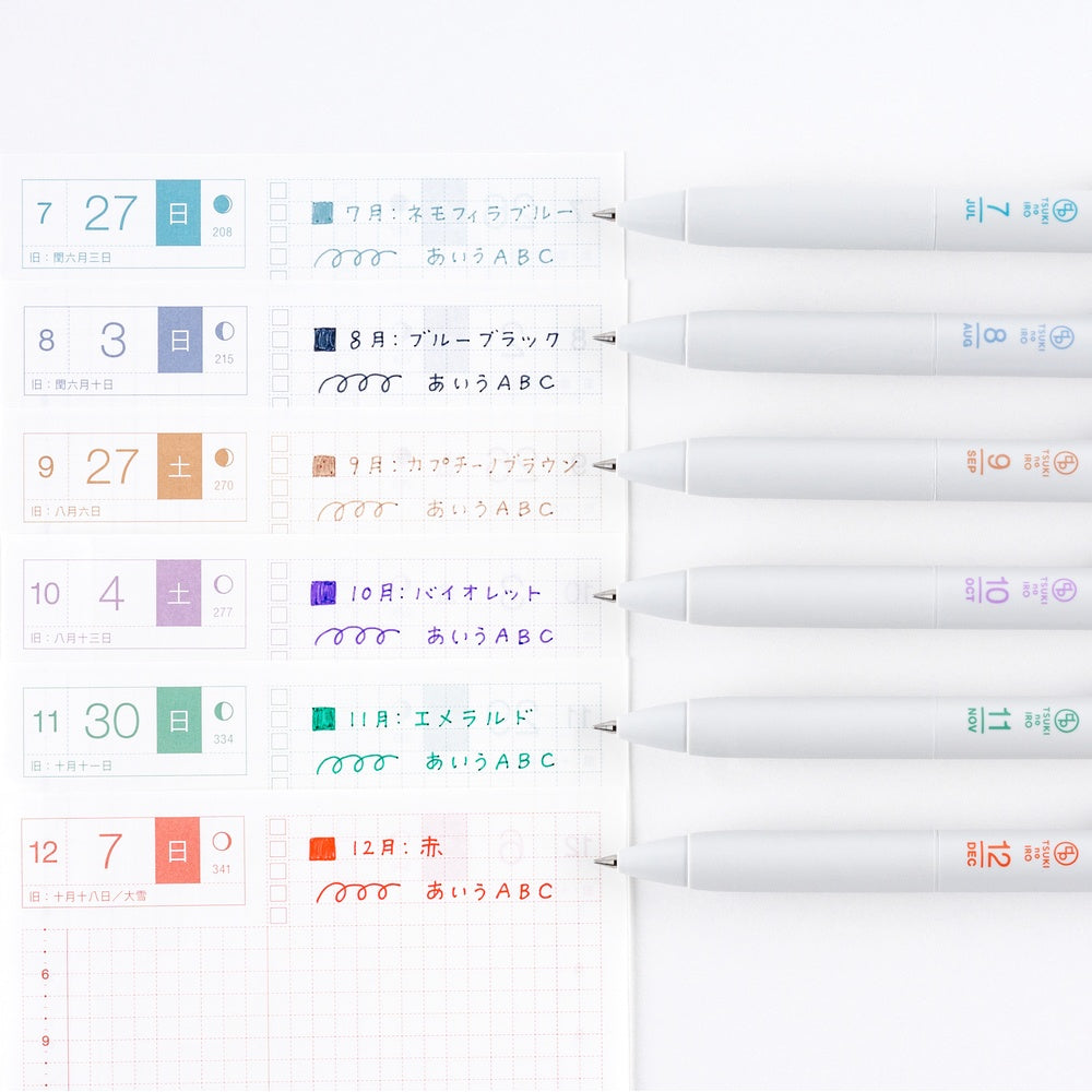Hobonichi 2026 Tsuki no IRO Uniball One – July–Dec Set with Case - Blesket Canada