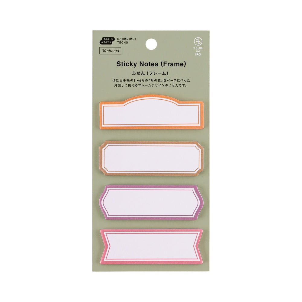 Hobonichi 2026 Tsuki no IRO Sticky Notes - Frame - Blesket Canada