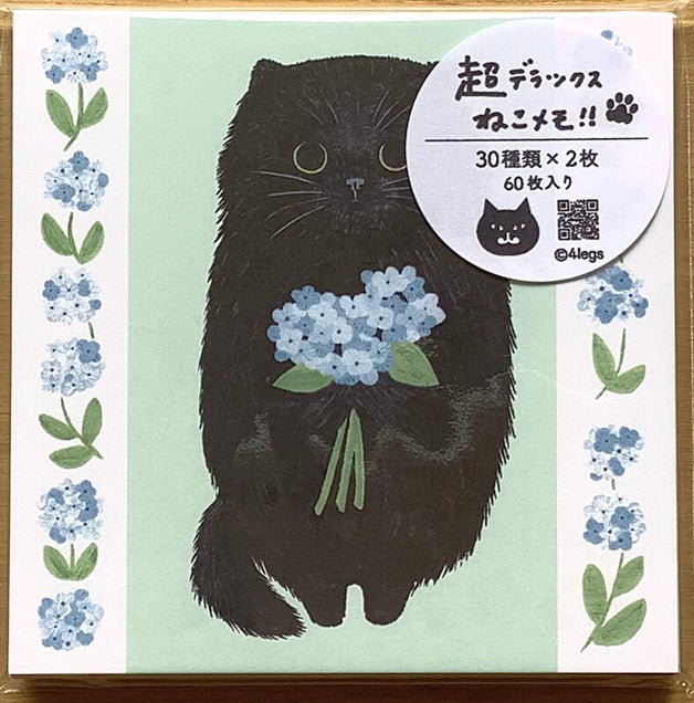 4legs Writing Paper – Super Deluxe Cat Memo (60 Sheets) - Blesket Canada