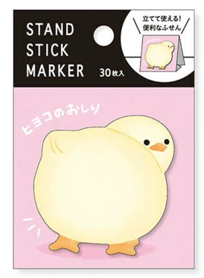 Mind Wave Sticky Notes Stand Stick Marker - Chicken - Blesket Canada