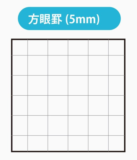 NAKABAYASHI Logical Air Notebook A5 Grid - Black - Blesket Canada