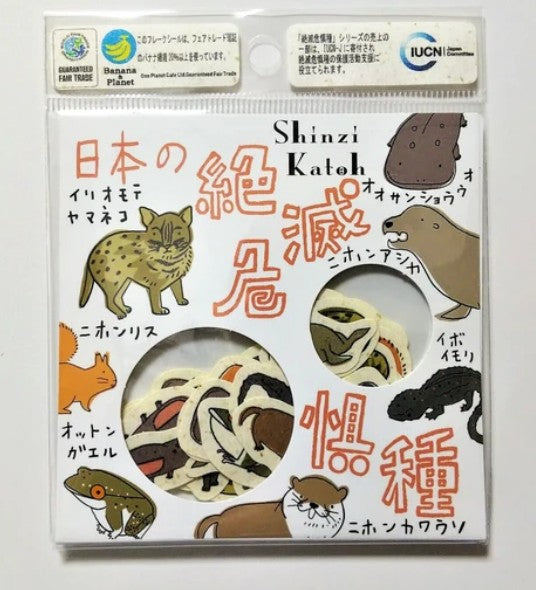 Decoration Flake Sticker - Endangered Species on Land - 32 pieces - Blesket Canada