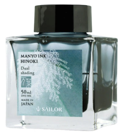 Sailor Manyo Bottled Fountain Pen Ink 50ML - HINOKI - Blesket Canada