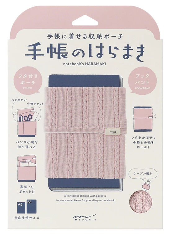 Midori Notebook’s HARAMAKI A6–B6 – Baby Pink - Blesket Canada