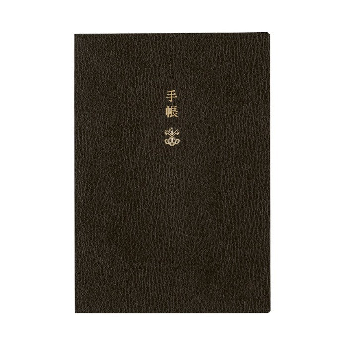 Hobonichi Techo 2026 English Planner Book A6 (January Start) - Blesket Canada