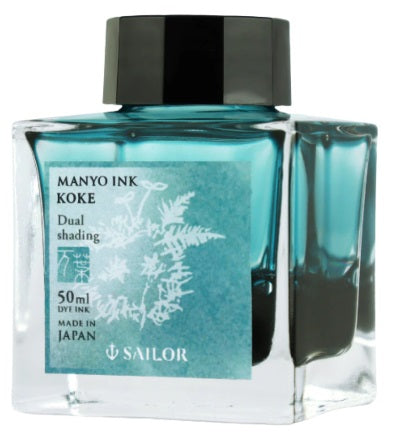 Sailor Manyo Bottled Fountain Pen Ink 50ML - KOKE - Blesket Canada