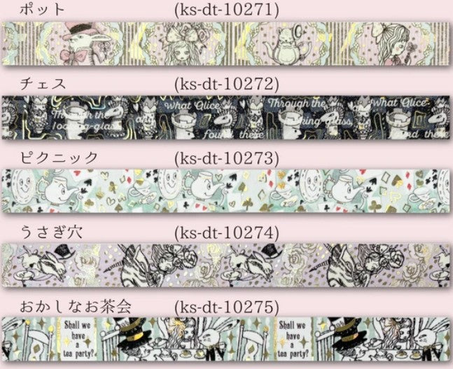 Kirapika Mysterious Alice Masking Tape - Queen of Hearts - Blesket Canada