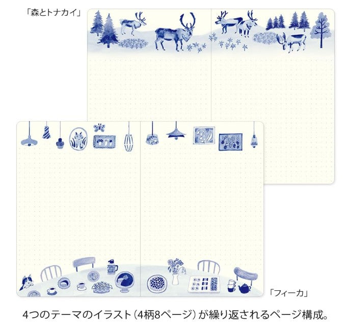 Midori Yuru Log Notebook B6 - Blue Nordic (Scandinavian Pattern) - Blesket Canada