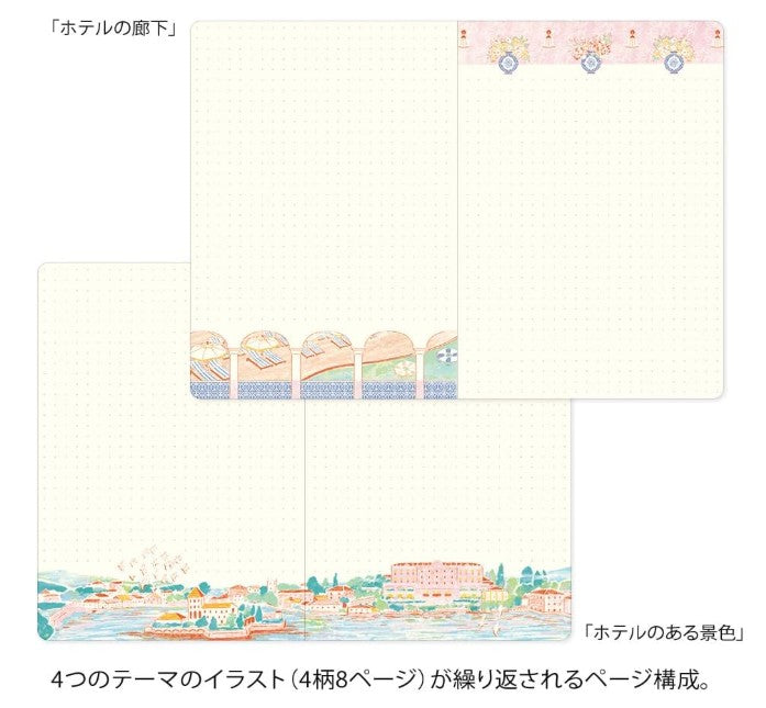 Midori Yuru Log Notebook B6 - Travel & Hotel - Blesket Canada