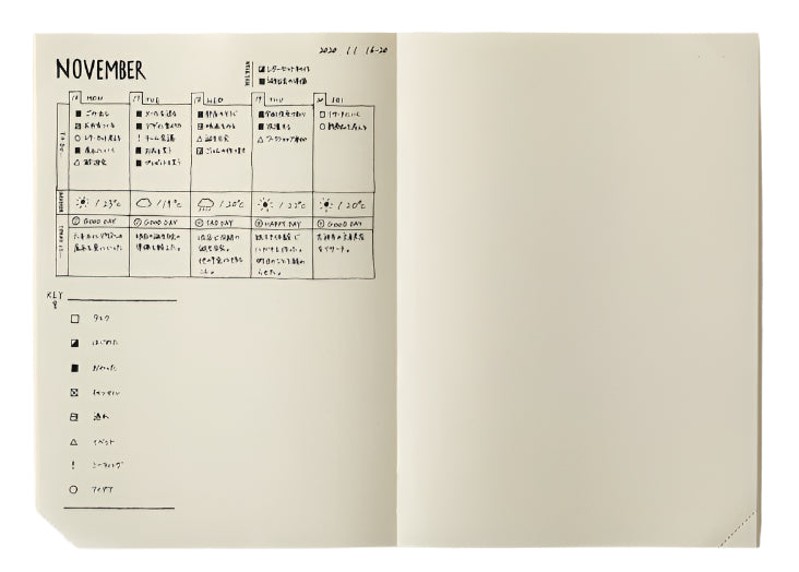 Midori Notebook Journal - A5 - Codex 1 day 1 page - Blank - Blesket Canada