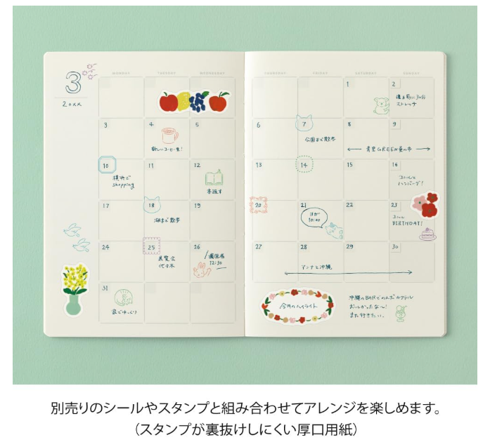 Midori Yuru Log Notebook B6 - Free Diary Monthly - Blesket Canada