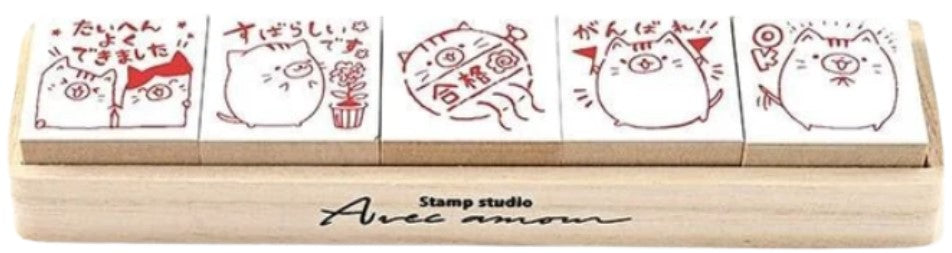 Sanby Stamp Studio Teacher Cat Stamp Set of 5 - Blesket Canada