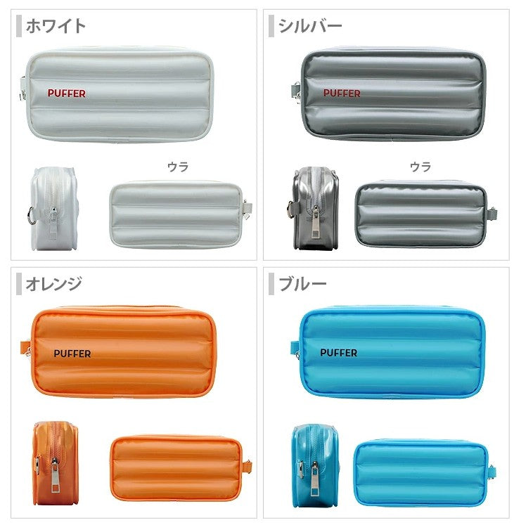 Sun-Star Puffer Pen Case - Orange