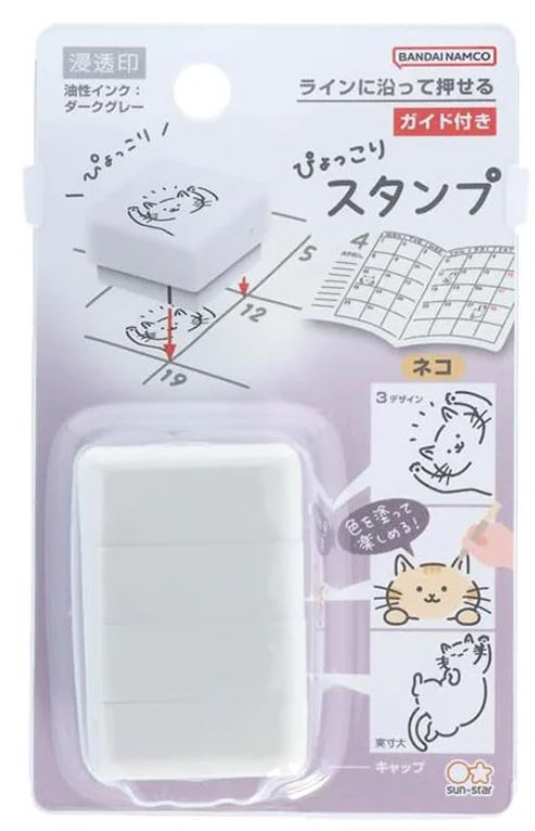 Sun-Star Pyokkori Stamp - Cat - Blesket Canada