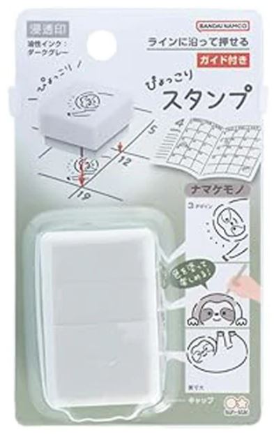 Sun-Star Pyokkori Stamp - Sloth - Blesket Canada