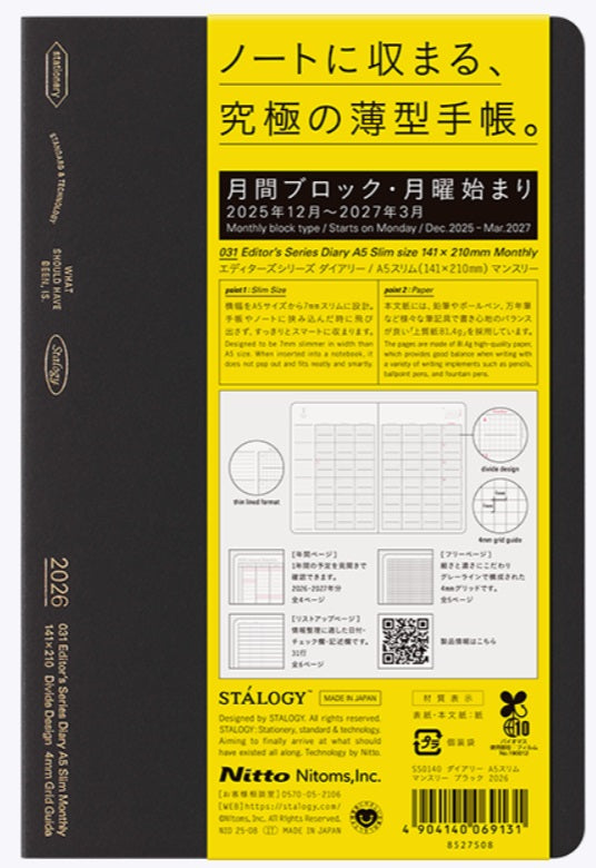 Stalogy Slim Monthly 2026 Diary A5 – Black - Blesket Canada