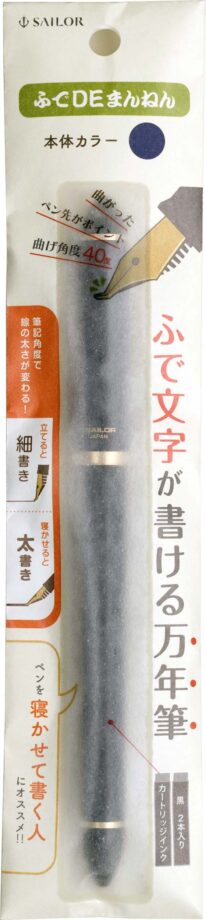 Sailor Compass Calligraphy Fountain Pen - Fude De Mannen - Dark Blue - Blesket Canada