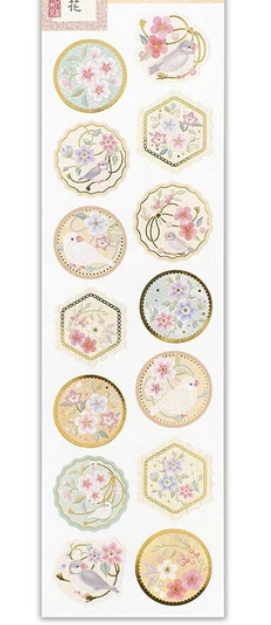 Glossy Seal Stickers - Itonohana Sakuyui - Blesket Canada