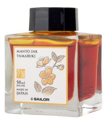 Sailor Manyo Bottled Fountain Pen Ink 50ML - YAMABUKI - Blesket Canada