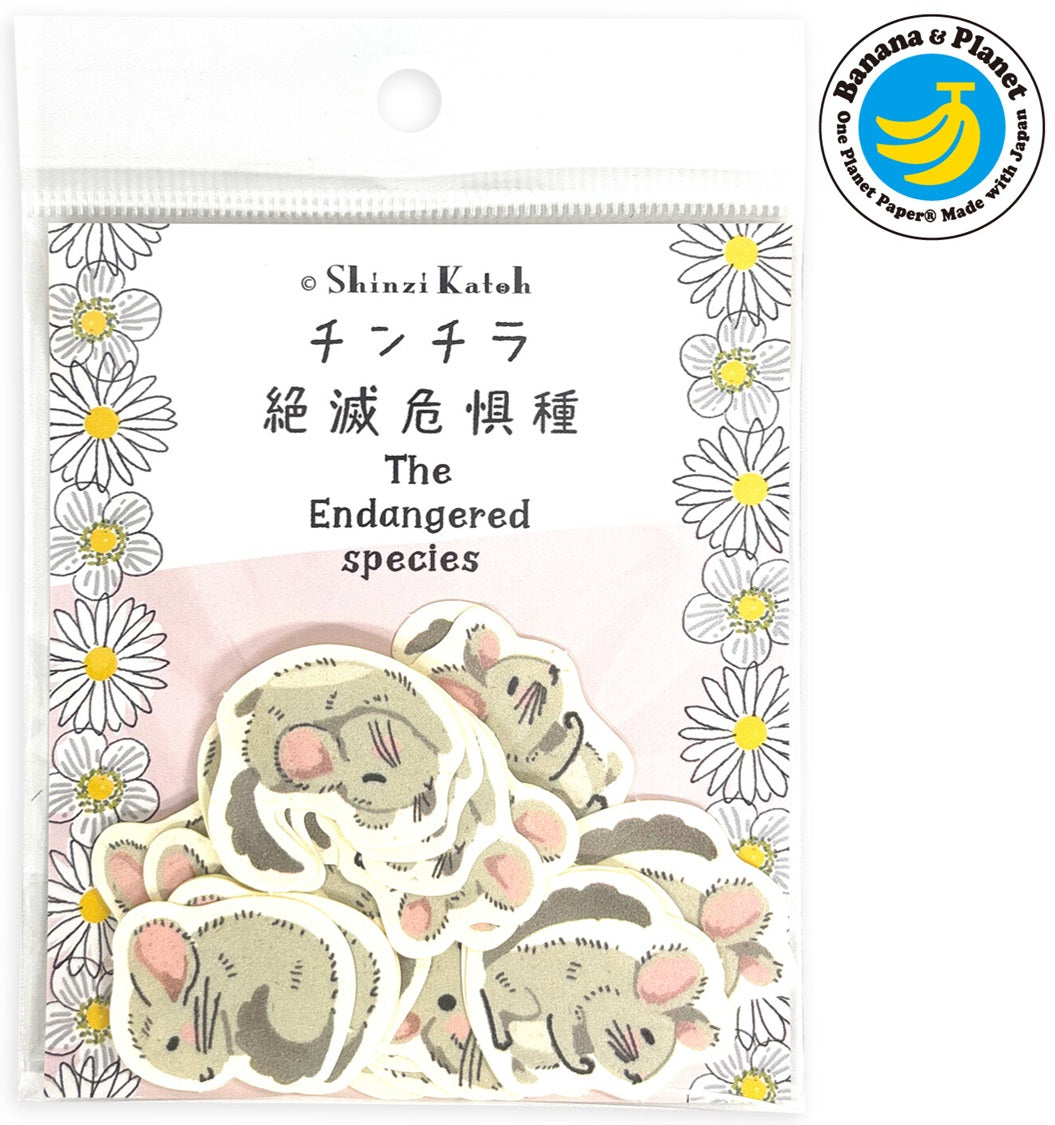 SEAL-DO Banana Paper Decoration Flake Sticker - Chinchilla - 32 pieces - Blesket Canada