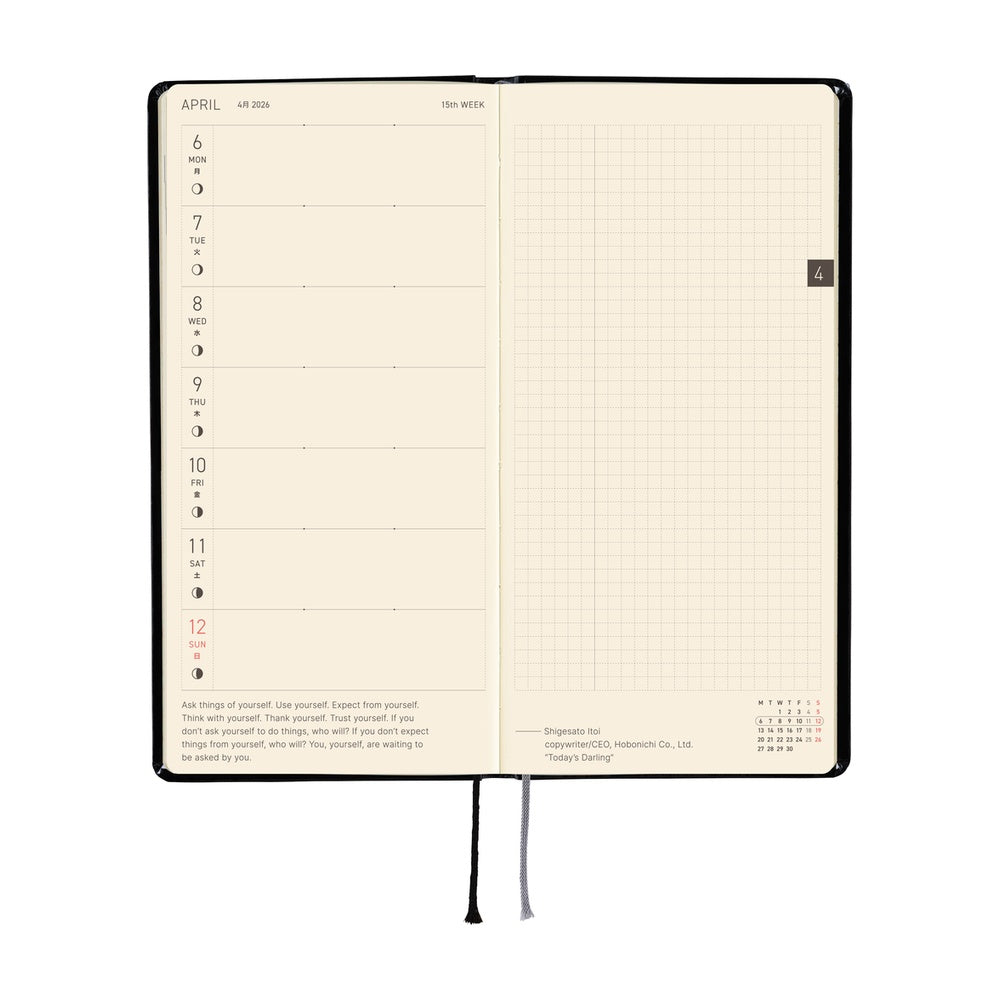 Hobonichi 2026 Yumi Kitagishi White Cats Daily Life - English Tall & Slim January Start- Blesket Canada