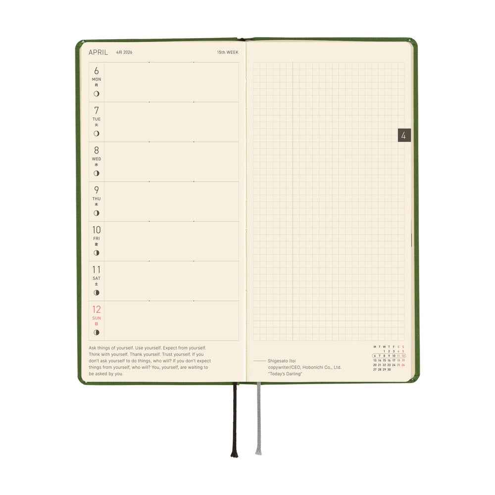 Hobonichi 2026 Colors Antique Green Journal - Mega English Tall & Slim January Start - Blesket Canada