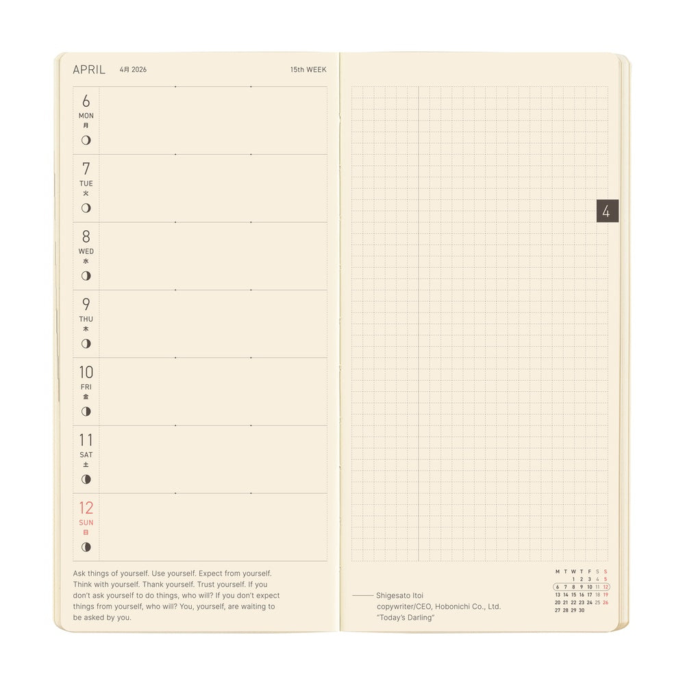 Hobonichi Weeks 2026 Sneaker: Indigo Black - Mega English Tall & Slim January Start - Blesket Canada