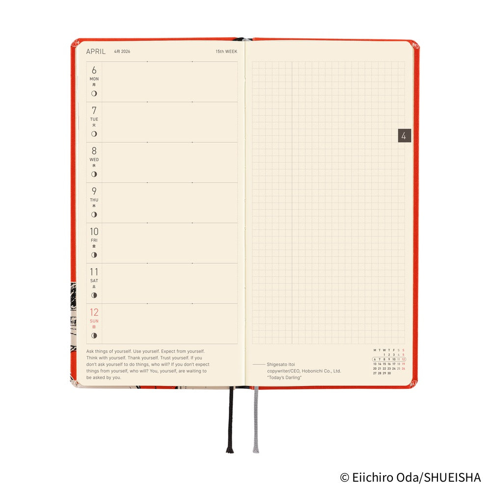 Hobonichi ONE PIECE Magazine: Straw Hat Luffy - Red - English Tall & Slim January Start - Blesket Canada