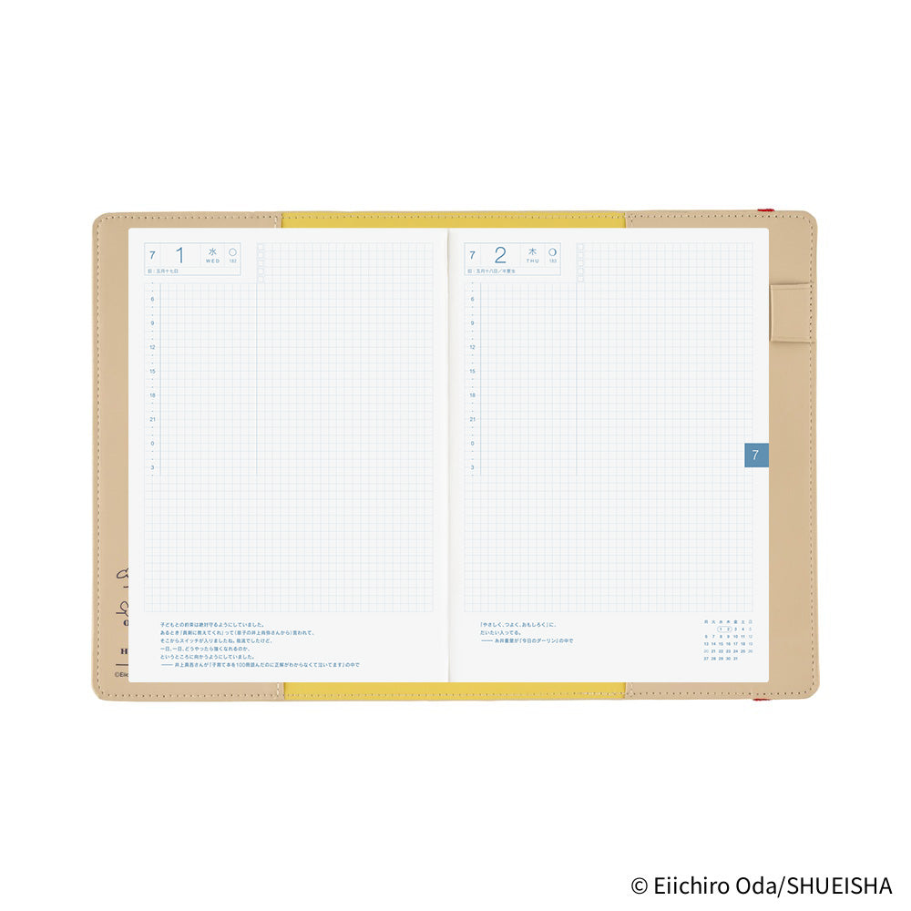 Hobonichi Techo 2026 ONE PIECE Magazine A5 Cover – End of Luffy’s Dream - Sand Beige - Blesket Canada