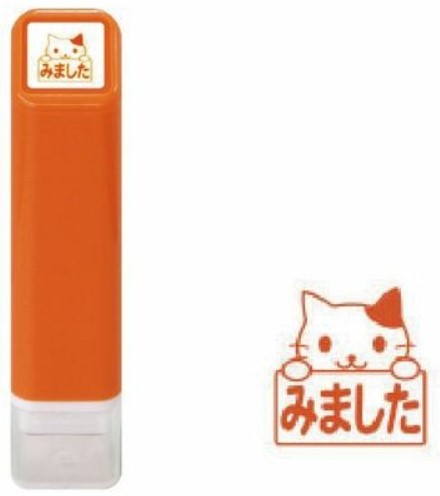 Kodomo No Kao Pre-Inked Schedule Stamp - Cat (Checked) - Orange - Blesket Canada