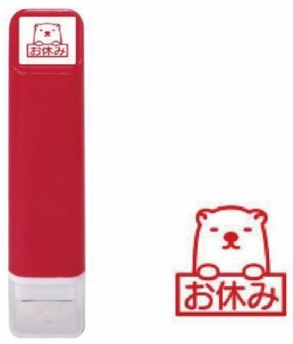 Kodomo No Kao Pre-Inked Schedule Stamp - Bear Day Off (Red) - Blesket Canada