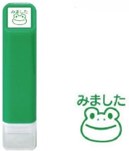 Kodomo No Kao Pre-Inked Schedule Stamp - Frog (Checked) - Green - Blesket Canada