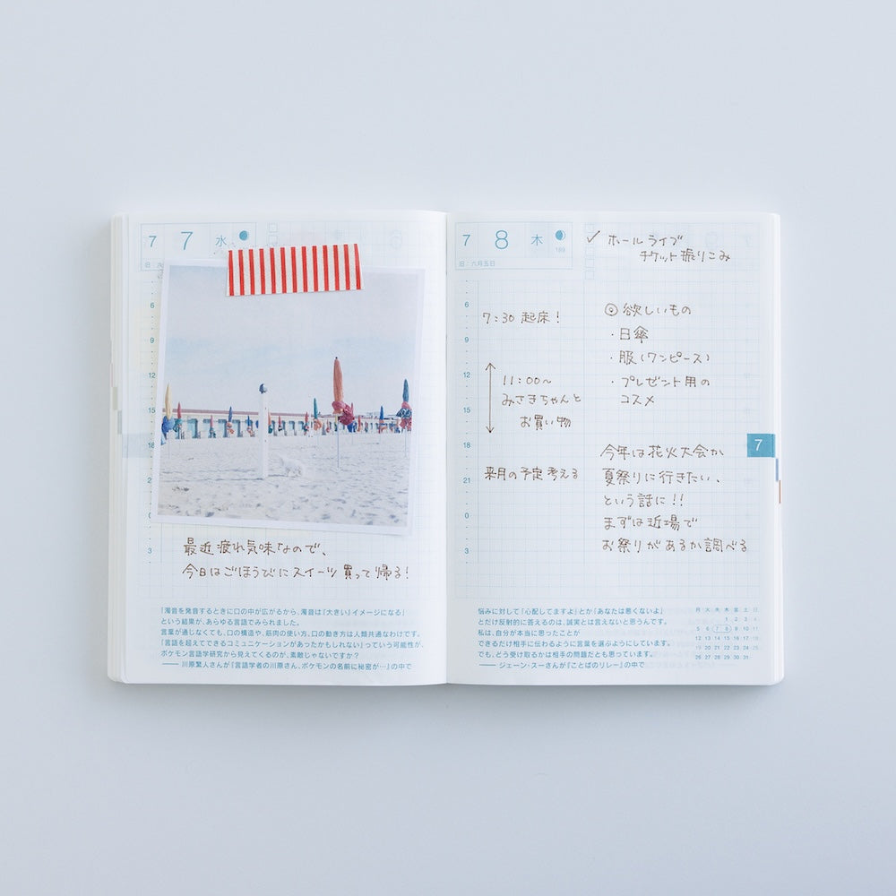 Hobonichi Weeksdays – Daily Desk Calendar 2027 - Blesket Canada