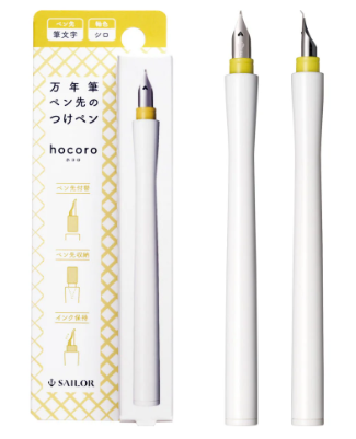 Sailor Fountain Pen Hocoro Fude nib - Fine - Blesket Canada