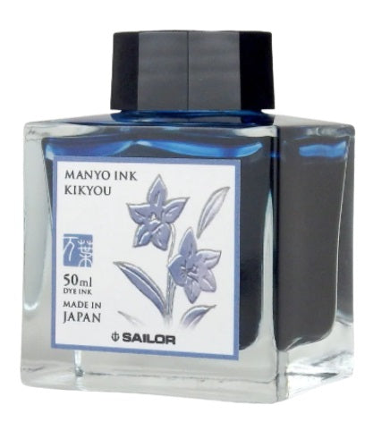 Sailor Manyo Bottled Fountain Pen Ink 50ML - KIKYOU - Blesket Canada