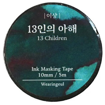 Wearingeul Ink Masking Tape - Korean Literature Series - Blesket Canada