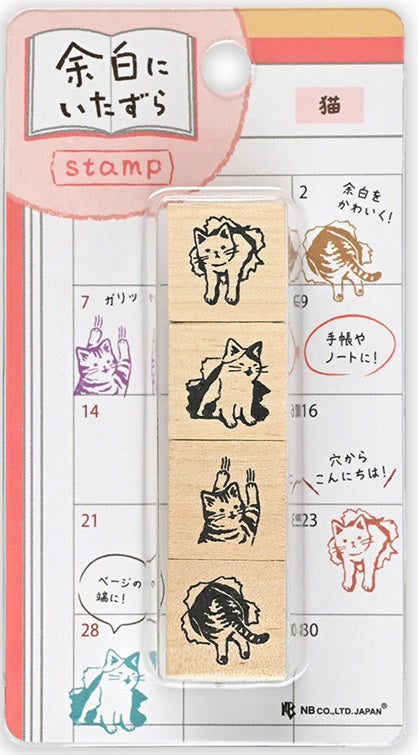 Wooden Stamp – Mischief in the Margins - Cat - Blesket Canada