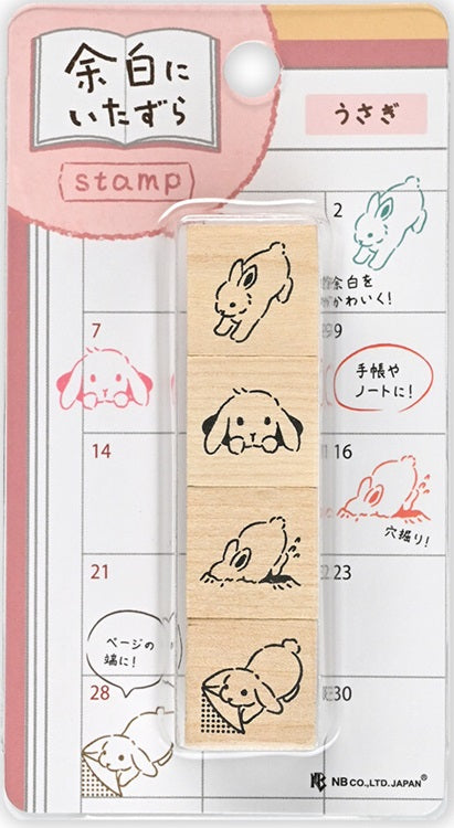 Wooden Stamp – Mischief in the Margins - Naughty Rabbit - Blesket Canada